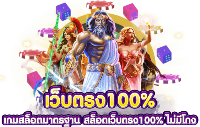 WIN285 สล็อตวอลเลท
