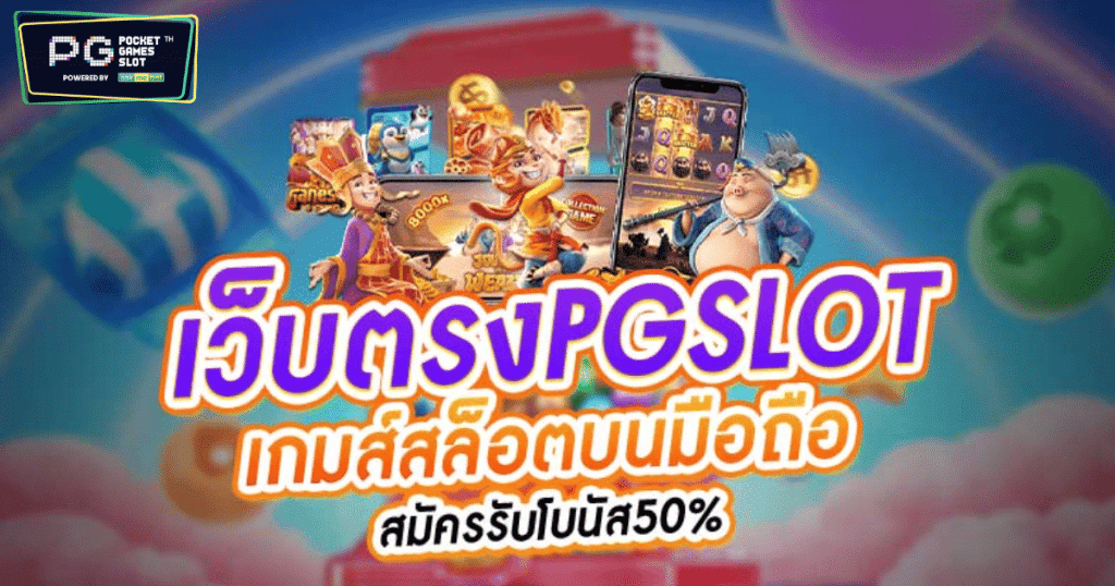 WIN285 โค้ดเครดิตฟรี